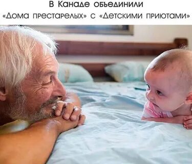 Хорошие книги любят все взрослые старики дети