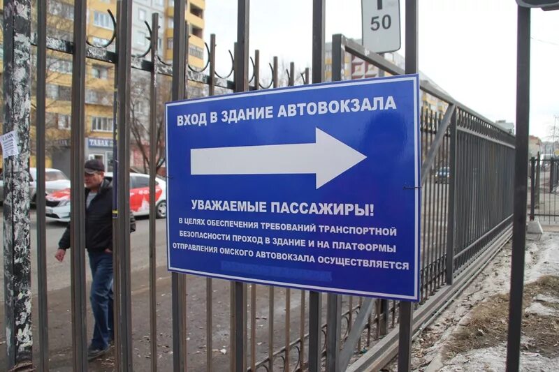 Телефон справочной автовокзала. Номер телефона автовокзала омск касса телефон. Расписание автобусов котлас великий устюг. Касса автовокзала омск. Расписание автобусов мончегорск мурманск.