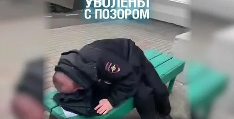 Забирала уволили