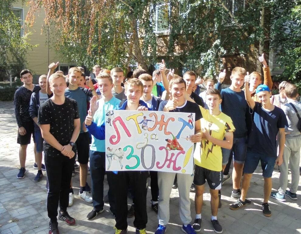 Лиск липецк колледж. Сельскохозяйственный техникум лиски. Сельскохозяйственный техникум лиски. Лиски железнодорожный техникум воронежская область. Липецк лиски колледж.