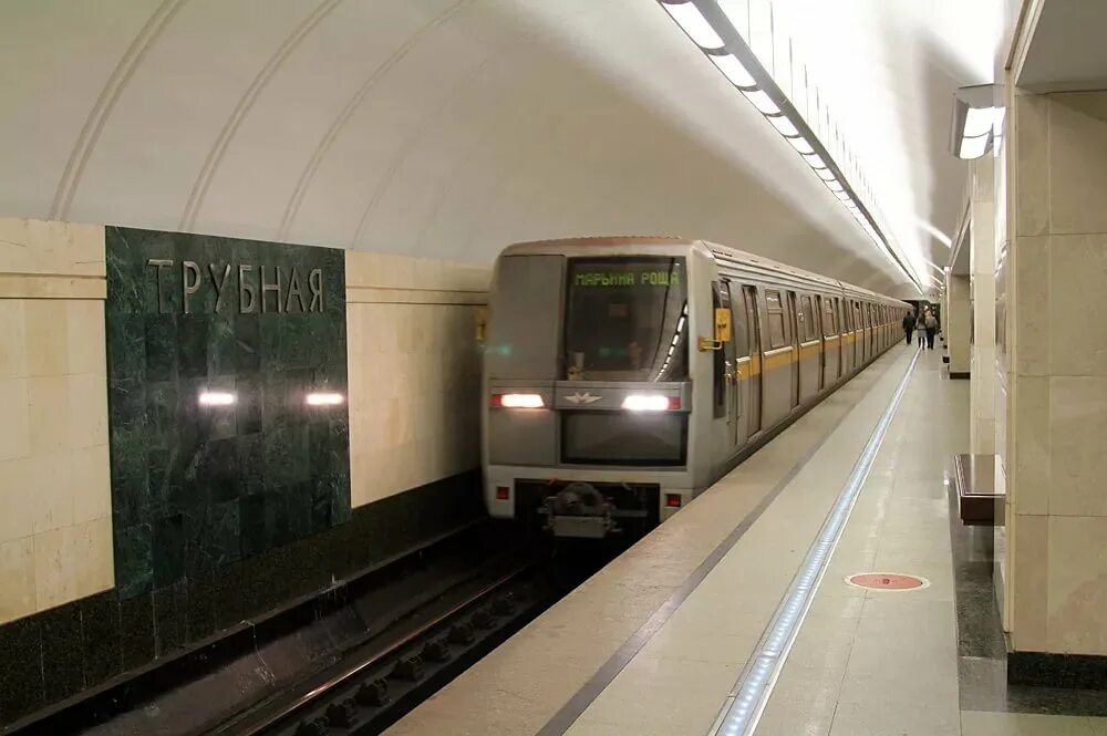 Метро Яуза 81 720. 81-720/721 Яуза. Яуза 720.1. "Яуза" 721 Яуза 81-720.