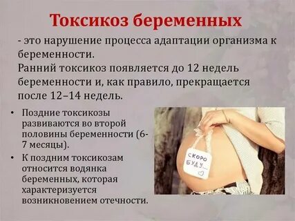 Почему рвет неделю