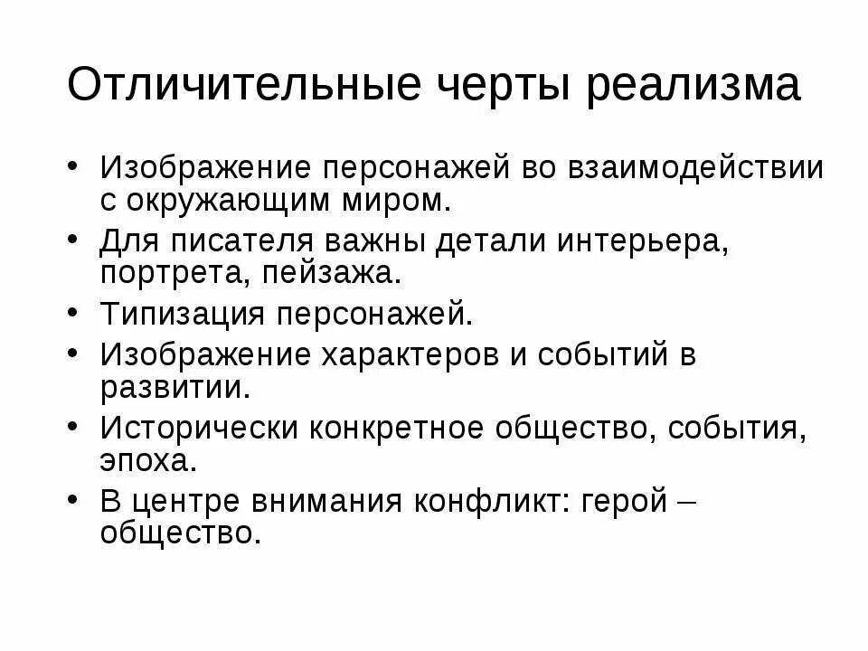 Отличительные черты тв. Черты высокого возрождения в искусстве. Особенности искусства северного возрождения. Отличительные черты художников. Итальянское возрождение и северное возрождение сравнение.