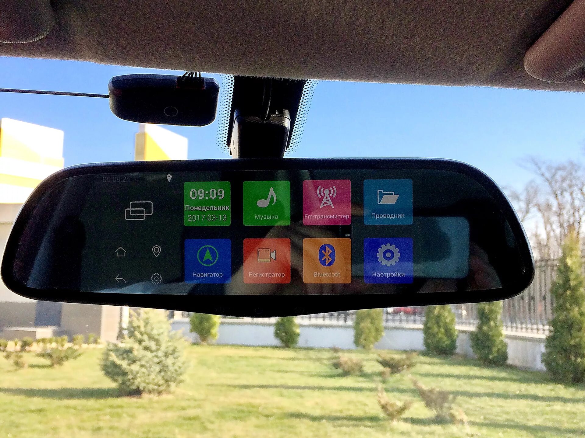 Computer mirror