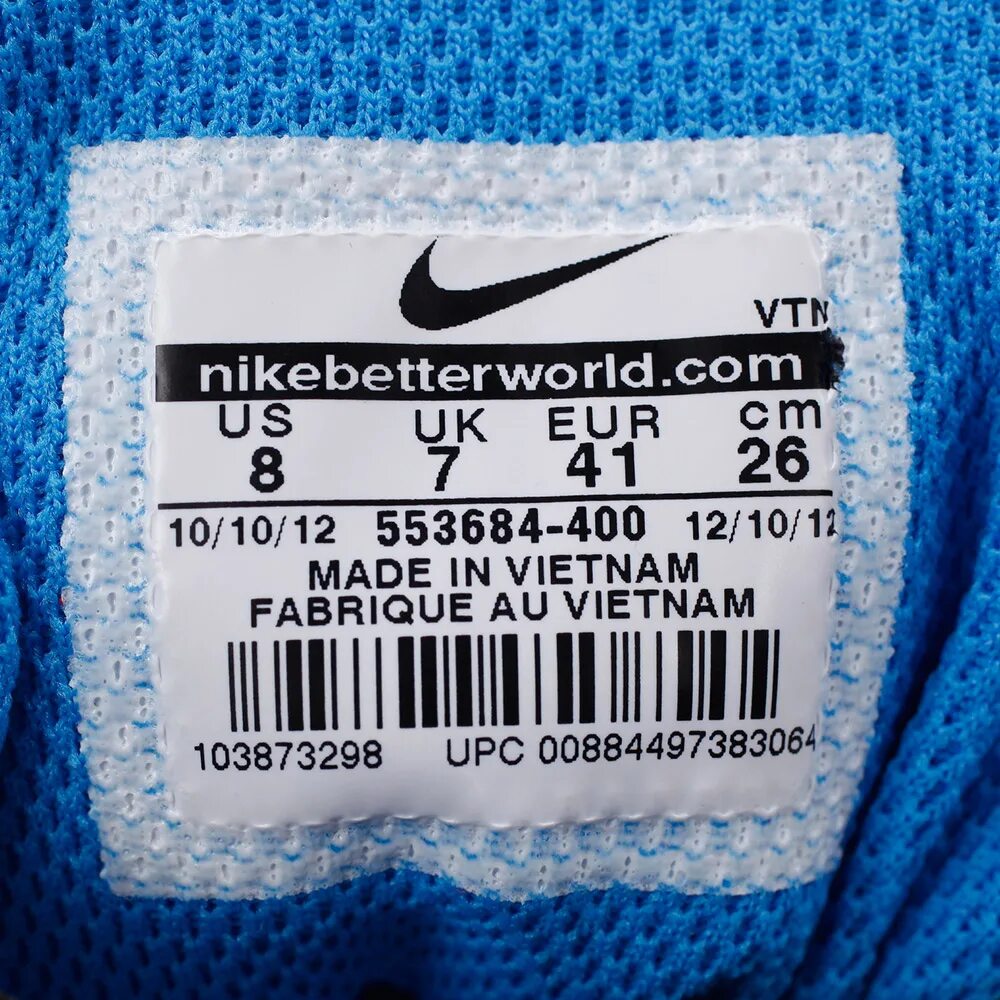 Nikebetterworld кроссовки. Найк беттер ворлд. Nikebetterworld.com. Nikebetterworld.com кроссовки. Проверить найк по коду