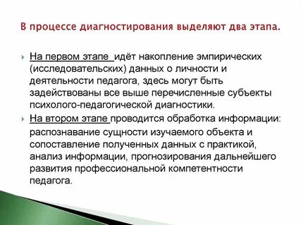 Прогноз дальнейшего развития