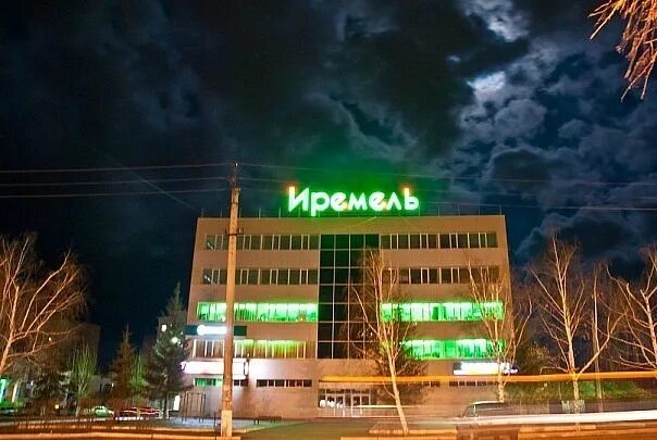 Иремель туймазы работа. Иремель мелеуз. тц иремель туймазы. иремель мелеуз уфа. тц иремель кумертау.