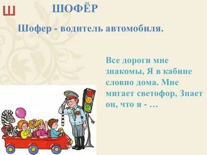 Мне были знакомы и я
