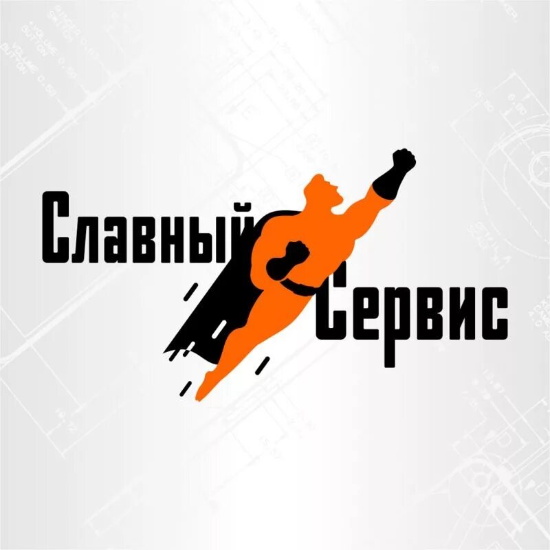Славны мастер. Славны мастер. Славны мастер. Славны мастер. Славны мастер.
