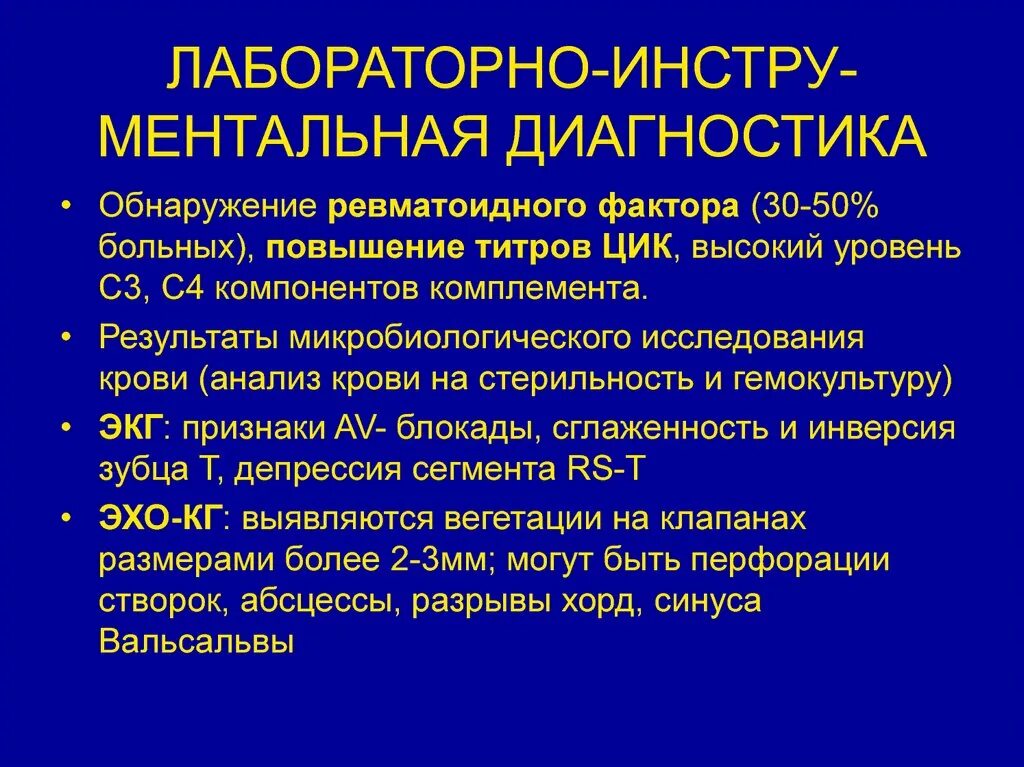 Ментальный диагноз. Ментальный диагноз. Ментальный диагноз. Ментальный диагноз. Диагностика умственной отсталости.