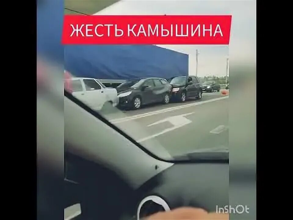 Жесть камышин волгоградская. Жесть камышин волгоградская. Жесть камышин волгоградская. Жесть камышин волгоградская. Жесть камышина сегодня.