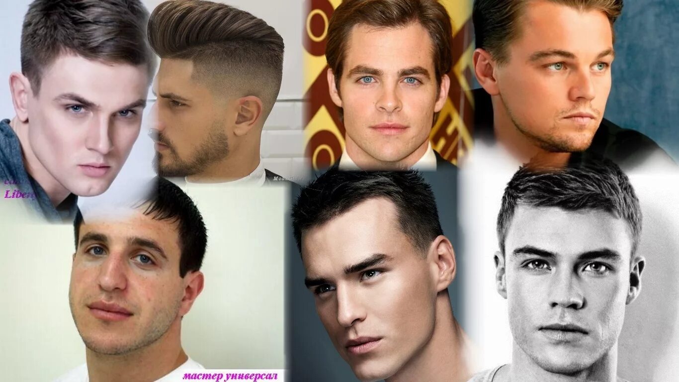 Волосы названия мужчин. Мужские стрижки названия. Топ 10 причесок для мужчин. Модные прически и их названия. Название модельных мужских стрижек.