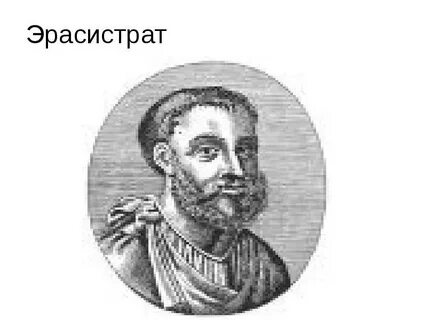 Гален медицинский