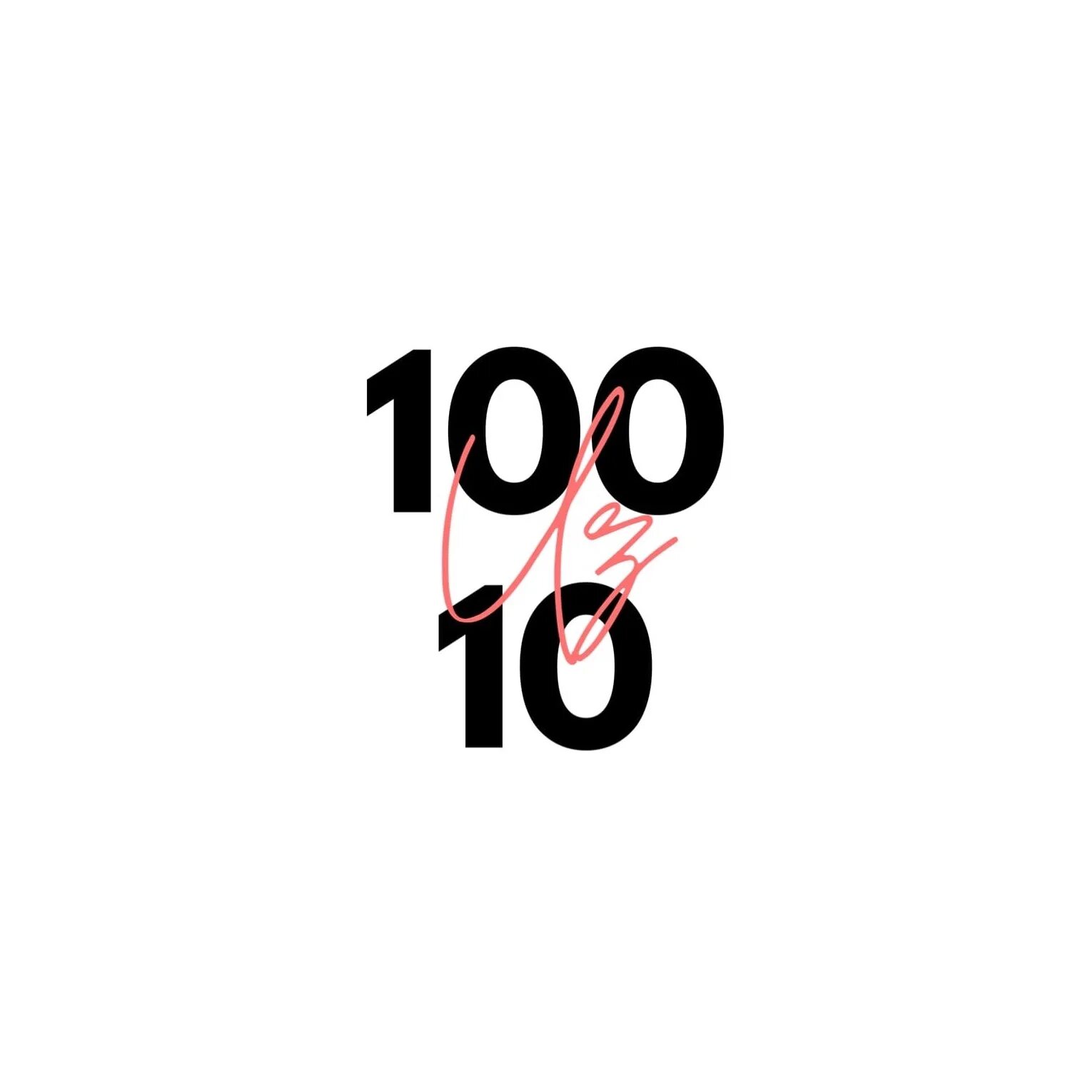 Он 10 из 10
