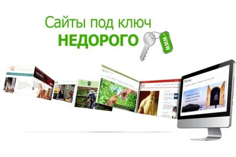 Сайт быстрых объявлений