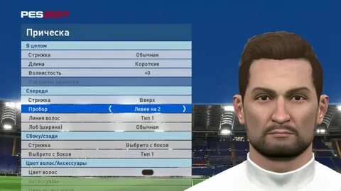 Pes карьера