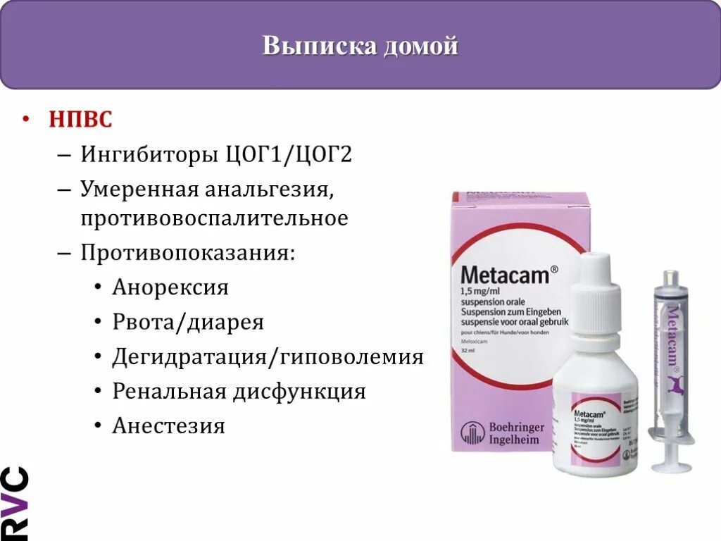 Мультимодальная анальгезия. Мультимодальная анестезия. Принципы мультимодальной анальгезии. Принцип мультимодальной анестезии.