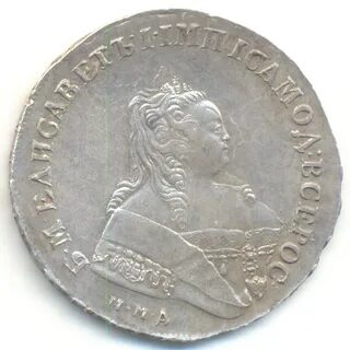 1749 год 1 рубль