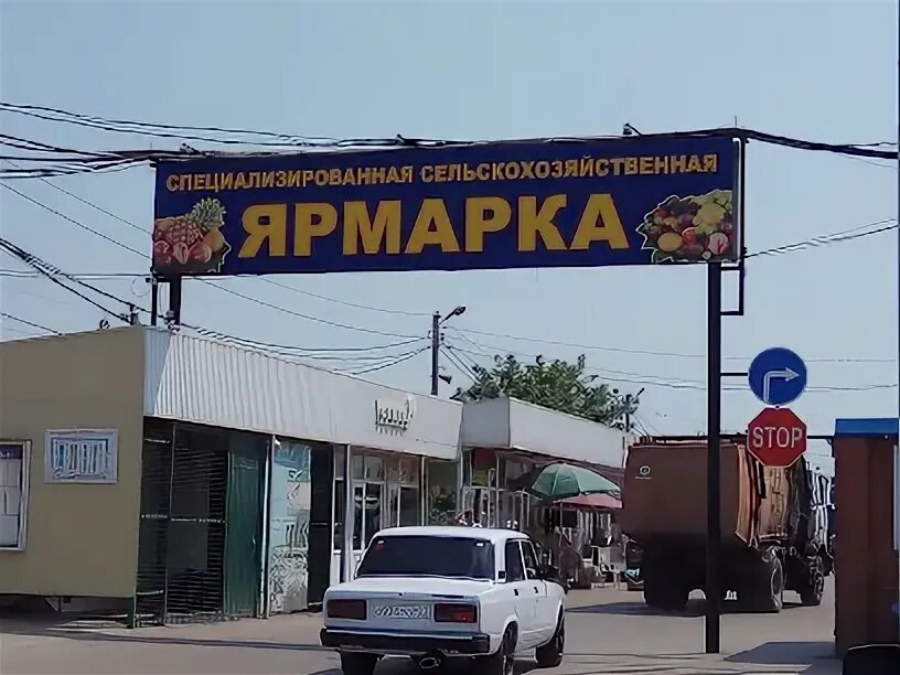 Рыбалка про краснодар магазин. Уральская 216. Краснодар уральская 216/1. Уральская 216. Магазин оптовик краснодар.