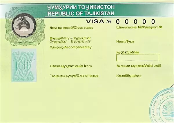 Виза Таджикистан. Таджикская виза. Виза для граждан Таджикистана. Виза Узбекистан.