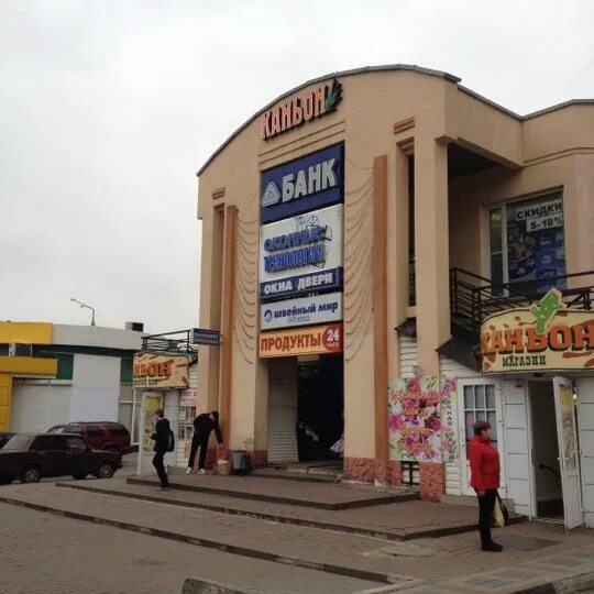 Permanently closed: beeline, mobile network operator, Belgorod, Schorsa Street, 