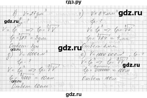 Алгебра номер 241