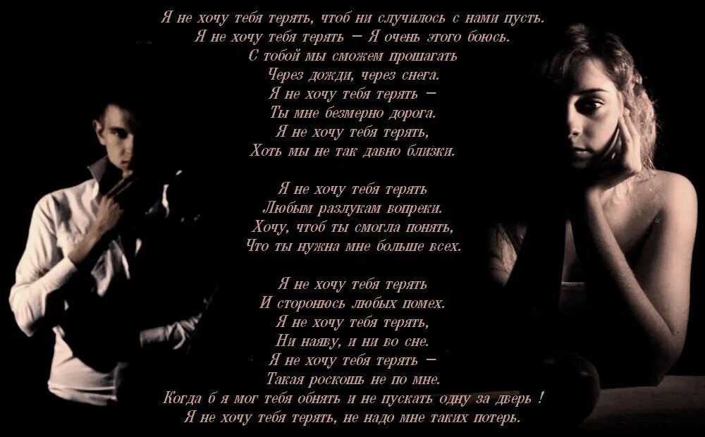 Я потерял уж это право. Я потерял уж это право. Легко потерять и невозможно забыть. Ю. Стихи о потере любимого мужчины.
