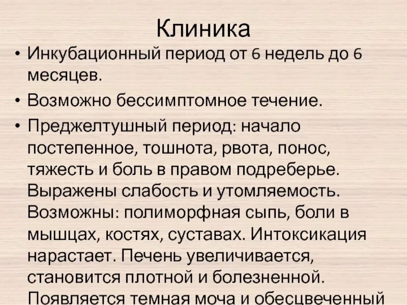 Понос рвота признаки. Рвота боль в правом подреберье. Боль в правом подреберье спереди рвота. Боль в правом подреберье и понос. Боль в правом подреберье тошнота и понос.