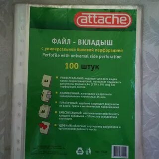 Окпд файлы вкладыши