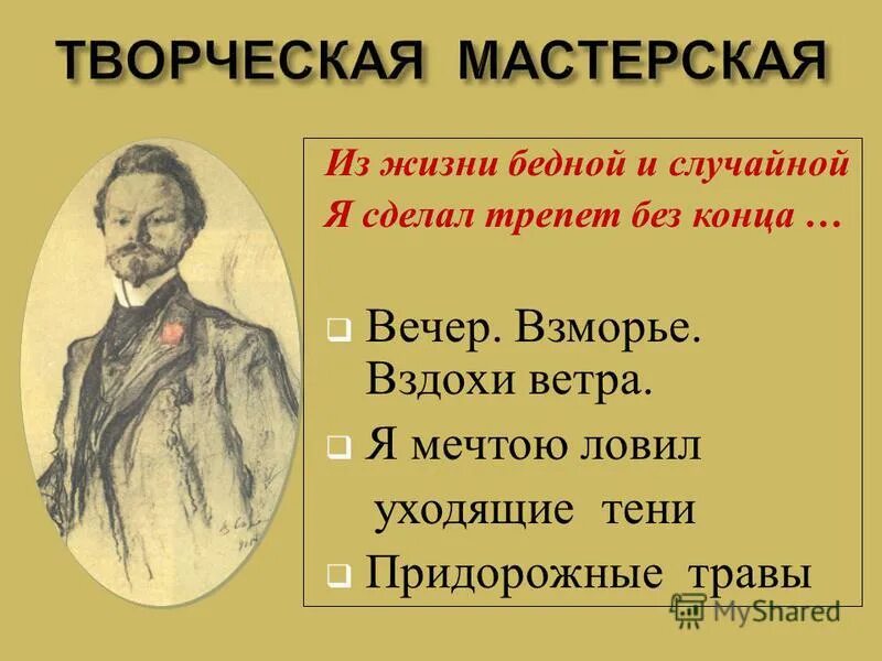 Ветер взморье вздохи ветра