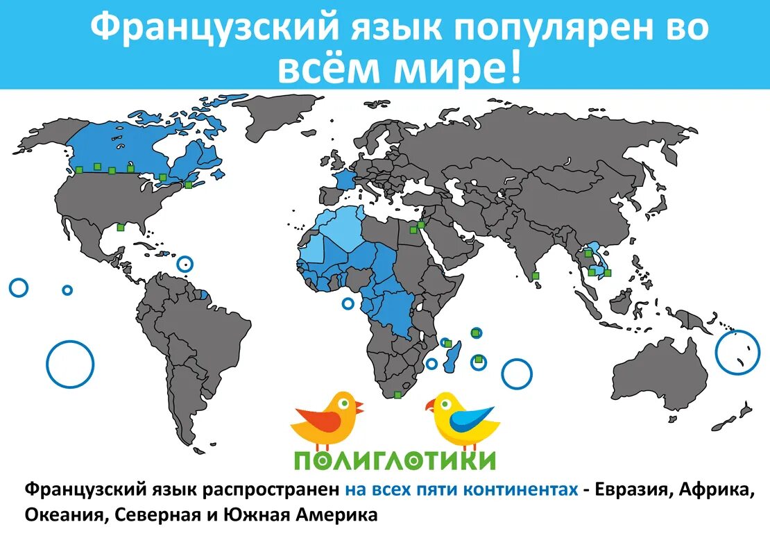 Страны использующие