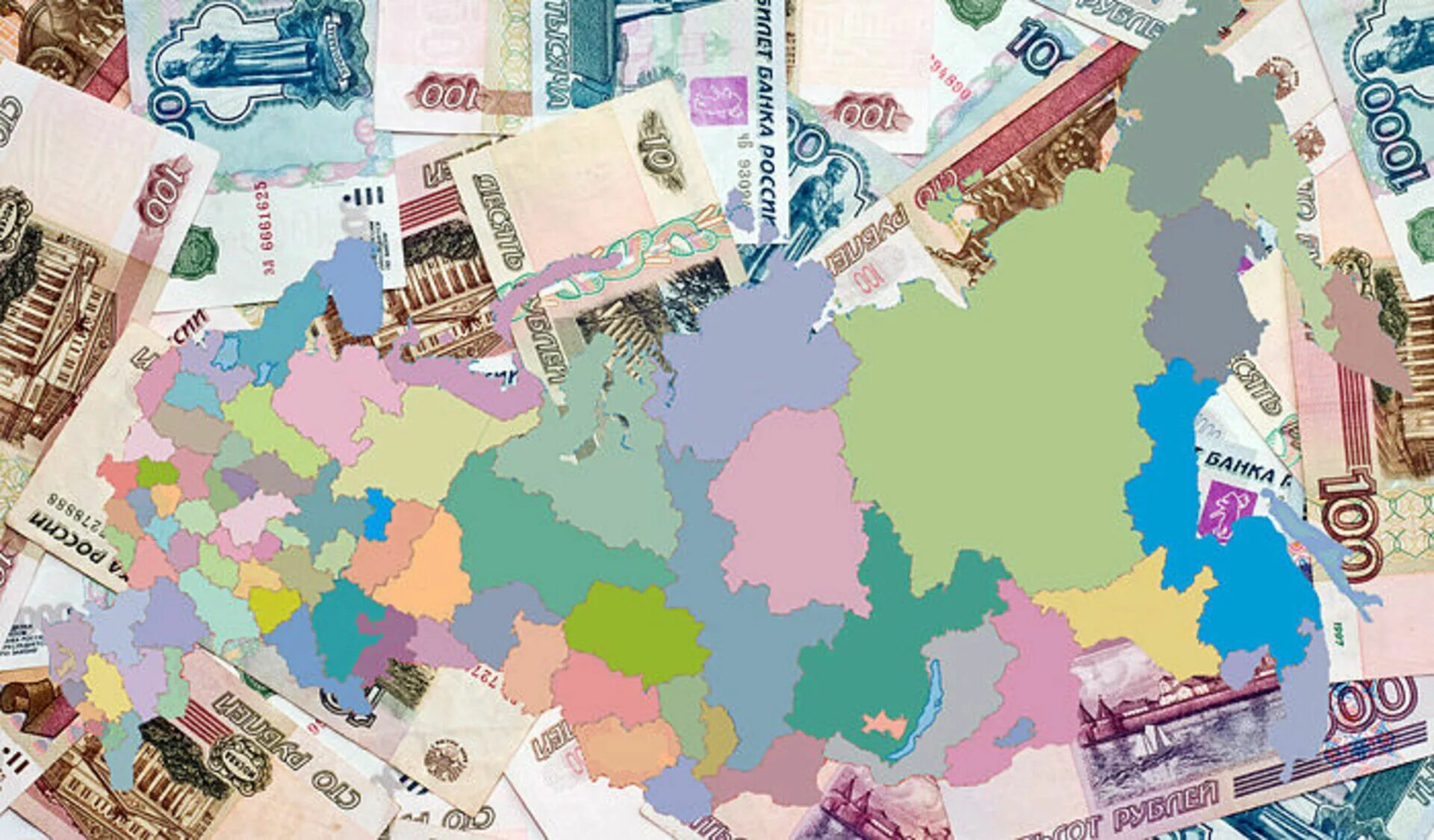 Бюджет региона. Деньги на карте России. Финансы региона. Субъекты денег. Карта России с купюрами.