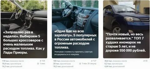 Будет почти как новый