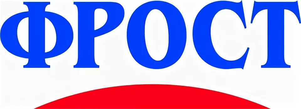 Фрост производитель