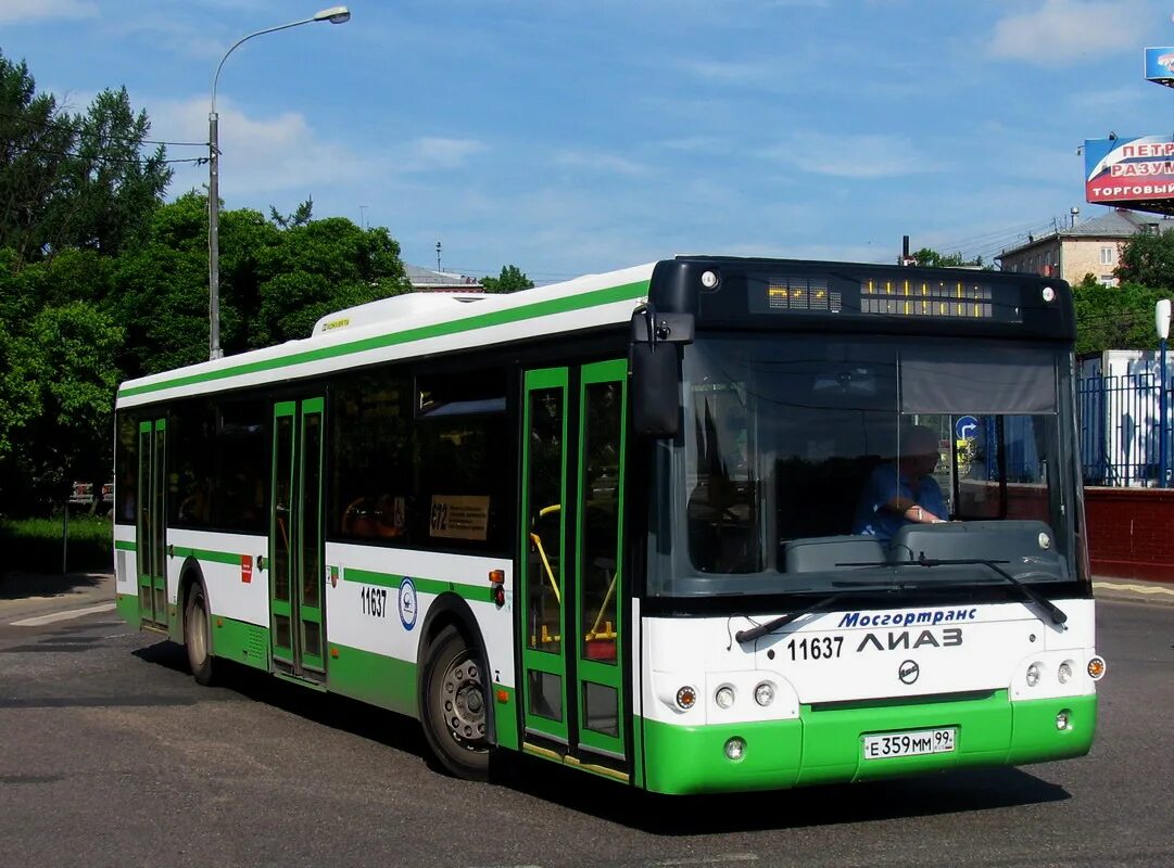 Автобус тобольск. Автобус 273 москва. Лиаз 5292. Лиаз 5256 тверь. Автобус 353 москва.