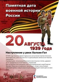 Календарь памятных и знаменательных дат ноябрь 2023