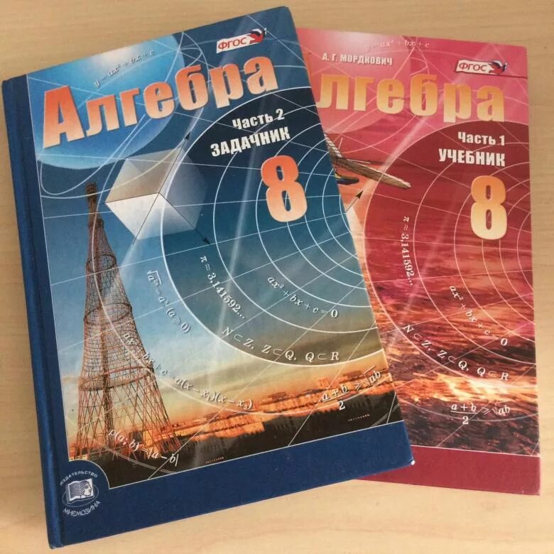 мнемозина. алгебра мордкович. учебник по математике для углубленного изучения. мордкович 9 углубленный. алгебра 7 фгос мордкович а.