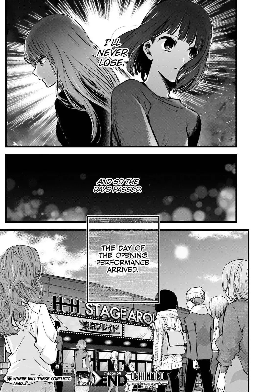Oshi no ko chapter. Oshi no ko. oshi no ko мемчо. oshi no ko постер. oshi no ko 124 chapter spoiler.