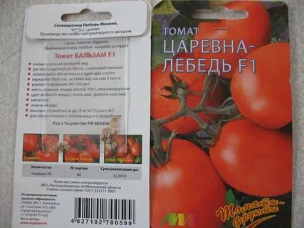 Томат дворцовый характеристика