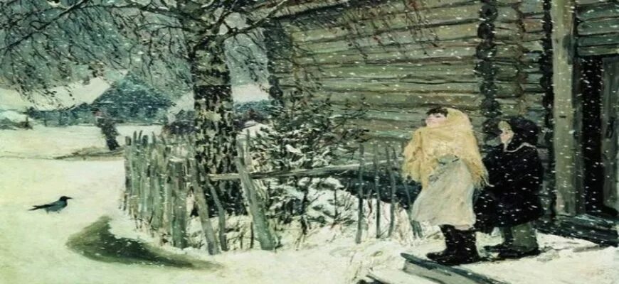 Пластов картина первый. Картина первый снег 9 класс. Картина первый снег 4 класс. Картина баянист пластов. Пластов первый снег во что одета девочка.