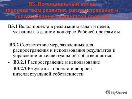 Цел указ