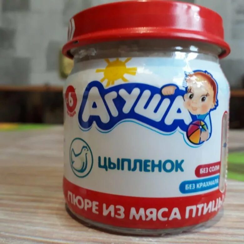 Мясные баночки агуша. Мясорастительные пюре агуша. Агуша цыпленок говядина. Мясное пюре агуша индейка 80г. Пюре агуша цыпленок-говядина (с 6 месяцев) 80 г, 1 шт.
