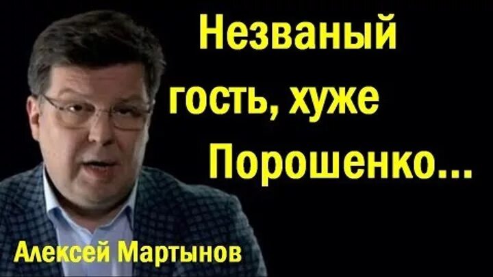 Почему татарин плохой гость. Незванній гость хуже татарина. Незванный гость хуже. Говорят Незваный гость хуже татарина. Незваный гость хуже татарина смысл пословицы.