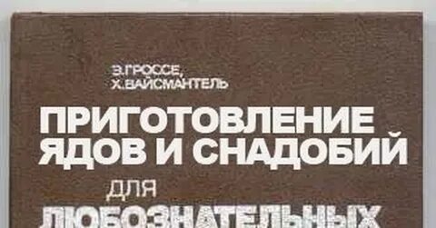 Читать книгу не привлекай внимание