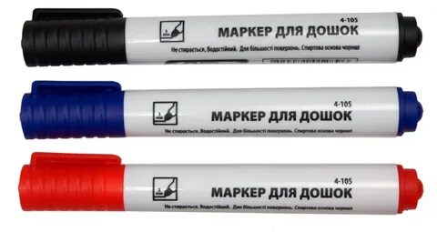 Маркеры для доски