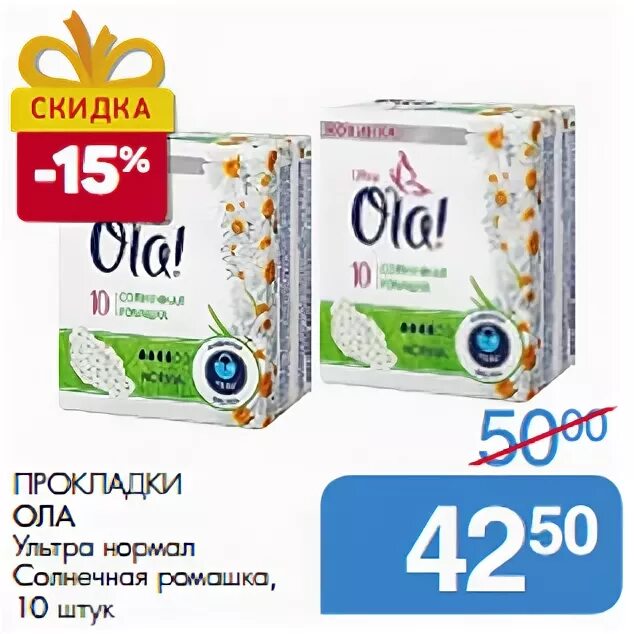 магазин победа йошкар ола. евроспар йошкар-ола. собирайте фишки и получайте скидки. йола ижевск акции. йола акции киров.