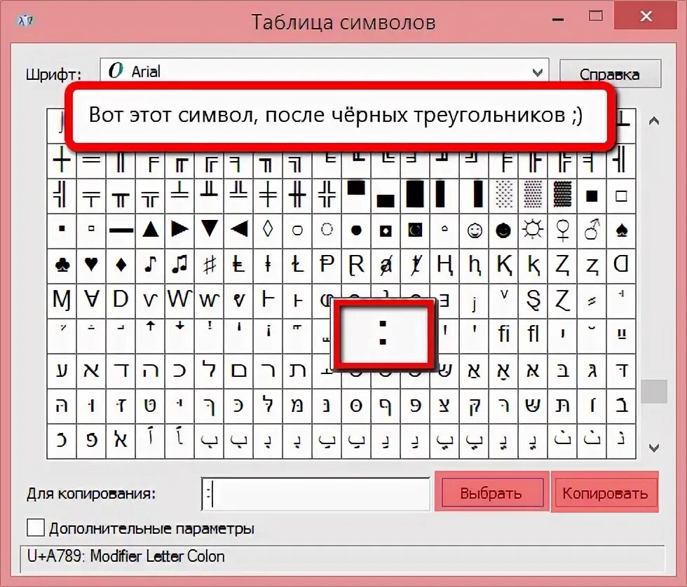 Как поставить запятую на компе. Двоеточие на клавиатуре. как на компе поставить символ. ноутбук символ. вертикальная палка символ на клавиатуре.