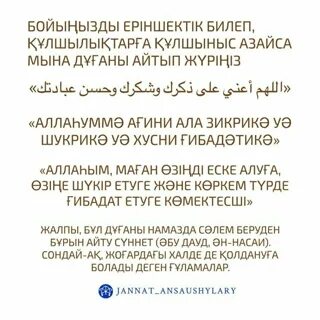 Трусики жоқ белдемшеде, қырынбаған