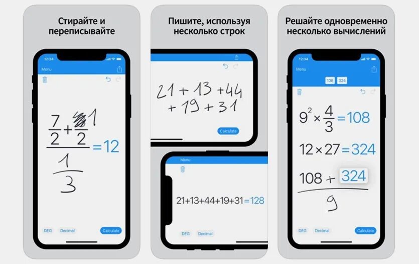 15 приложений для iPhone, которые пригодятся любому студенту или школьнику