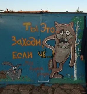 Ну гараж
